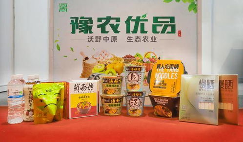 把握豫滬農業合作新機遇 白象食品亮相河南優質特色農產品上海展覽會