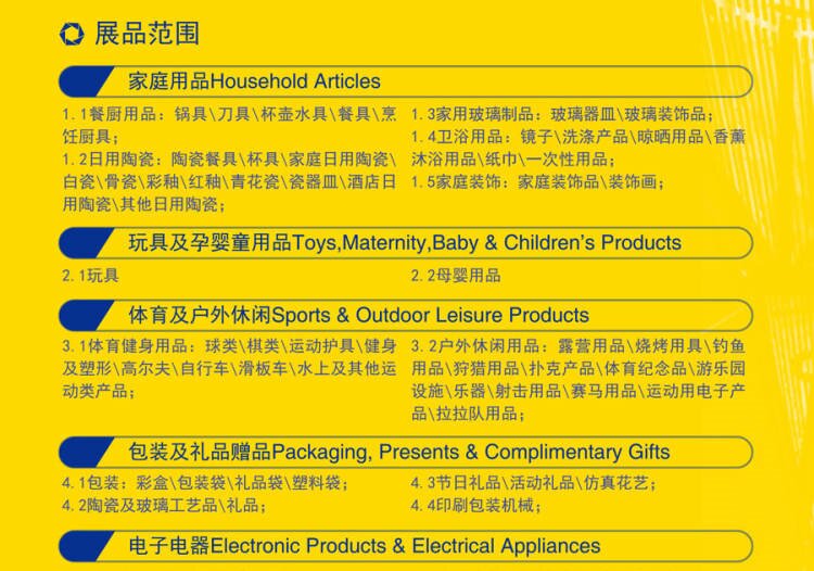 杭州中小工廠展2025 門票免費領取指南與多種購票方式全解析